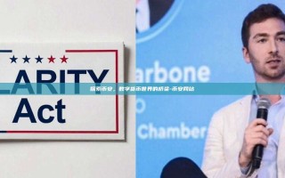 探索币安，数字货币世界的桥梁-币安网站